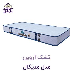 تشک اروین مدل مدیکال ۲۰۰×۱۴۰ 