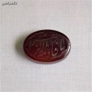 حکاکی یا فاطمه زهرا کد{109}
