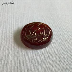 حکاکی یا زینب کبری کد{96}