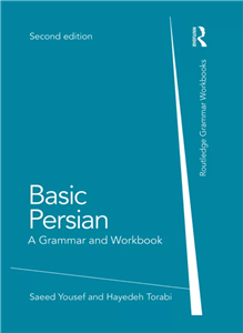 بیسیک پرشین گرامر اند ورک بوک ویرایش دوم | کتاب انگلیسی فارسی Basic Persian: A Grammar and Workbook 2nd