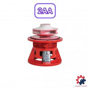 واسطه پمپ AA بل اند کاست تهران