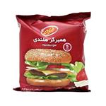 همبرگر هلندی فیله منجمد مقدار 500 گرم