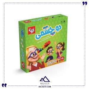 دو چشمی 4 نفره بازیتا