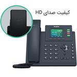 تلفن تحت شبکه یالینک مدل Yalink SIP-T33G