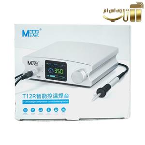 هویه دیجیتال MaAnt T12R