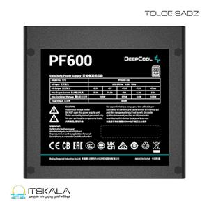 پاور 600 وات دیپ کول مدل PF600 White