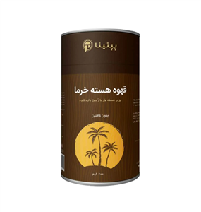 قوطی 200 گرمی قهوه هسته خرما
