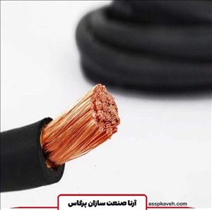 کابل جوشکاری روکش نسوز اردستان سایز 18