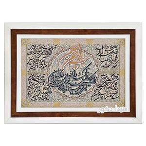 تابلو فرش وان یکاد و 4 قل ماشینی کد 1548