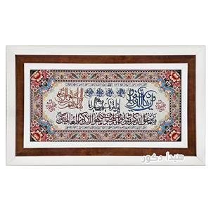 تابلو فرش ماشینی وان یکاد – 1549