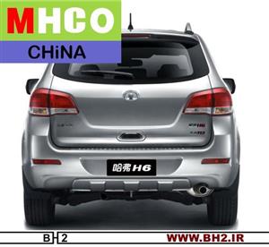 لنت ترمز عقب هاوال MHCO china _ H6