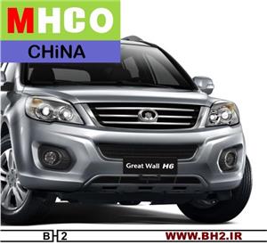 لنت ترمز جلو هاوال MHCO china _ H6