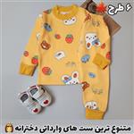 ست وارداتی دخترانه توکرکی مناسب 6ماه تا3/5سال کدکالا : H2237