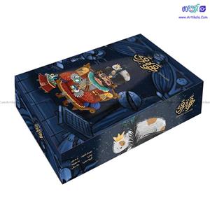 بازی فکری قهوه قجری