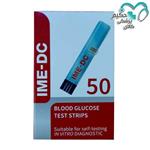 نوار تست قند خون IME-DC ا IME-DC Blood Glucose Test Strips