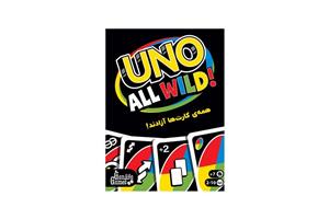 بازی فکری اونو وایلد (UNO ALL WILD)