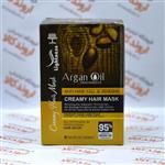 ماسک مو بدون سولفات لایتنس Lightness مدل Argan