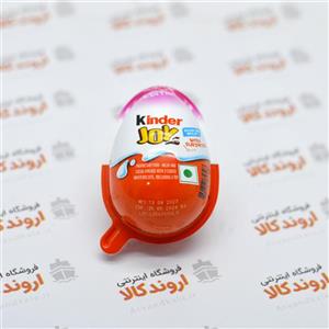 تخم مرغ شانسی کیندر Kinder مدل Girl)Joy)