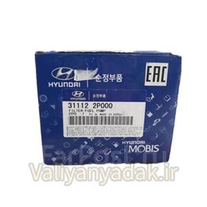 فیلتر بنزین هیوندای پارت نامبر HYUNDAI 31112-2P000  (واردات)