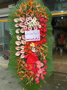 دسته گل برای افتتاحیه نمایشگاه
