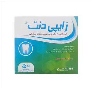 بی حسی دندانپزشکی لیدوکائین (کارپول) 2% لقمان 