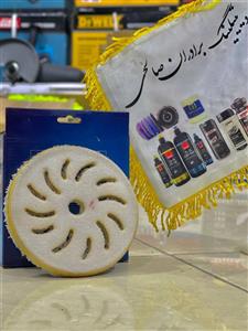 پد پولیش مایکروفایبر زبر اوربیتال 150 میلی متری