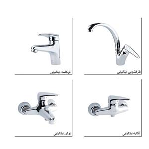 ست شیرآلات  قهرمان مدل ایتالیایی