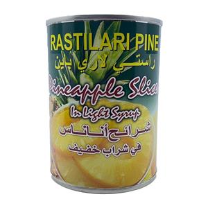 کمپوت آناناس اسلایس راستی لاری 565 گرم