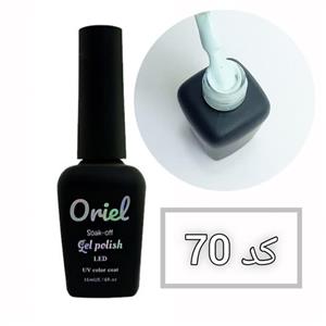 لاک ژل کد 70 نرمال برند Oriel 