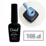 لاک ژل کد 106 نرمال برند Oriel