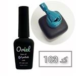 لاک ژل کد 103 نرمال برند Oriel