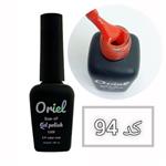 لاک ژل کد 94 نرمال برند Oriel