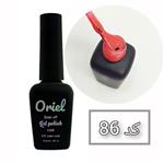 لاک ژل کد 86 نرمال برند Oriel