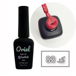 لاک ژل کد 83 نرمال برند Oriel 