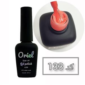 لاک ژل کد 133 نرمال برند Oriel 