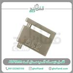 قفل دیسک آلپ مدل کد ALP12mm