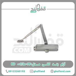 جک آرام بند کالی مدل نمره 4