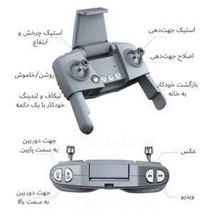 ریموت Syma Z6pro