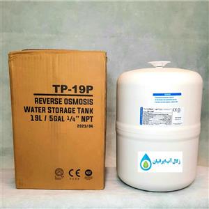 تصفیه آب ورودی ساختمان جامبو تانک پک تایوان