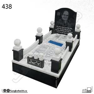 سنگ قبر ترکیبی قروه و گرانیت مشکی طرح نرده ای 438 