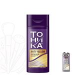 شامپو ضد زردی تونیکا (اصل) Anti Yellow رنگساژ TONIKA HAIR COLOR SHAMPOO