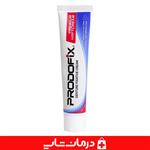 چسب دندان مصنوعی پرودوفیکس prodofix مدل پریمیوم 40 گرمی بدون روی