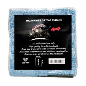 حوله خشک کن ماشین 50*80 سانتیمتر مدل 4×4 microfiber drying cloths