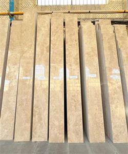 تراورتن تکاب سوپر