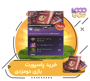 خرید پاسپورت دومزدی