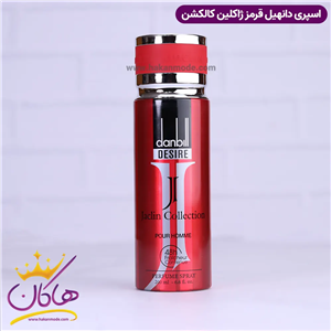 اسپری بدن ژاکلین مردانه دانهیل قرمز 200 میل