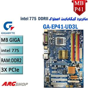 مادربرد استوک گیگابایت مدلGA-EP41-UD3L سوکت 775اینتل-DDR2