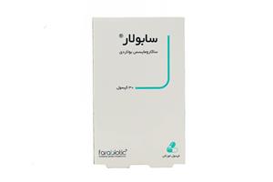 کپسول سابولار فرابیوتیک 30 عددی