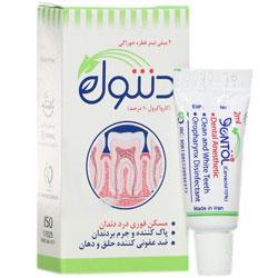 قطره دنتول