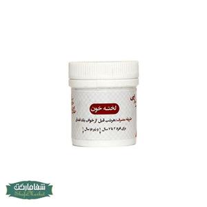 لخته خون (هندبا)